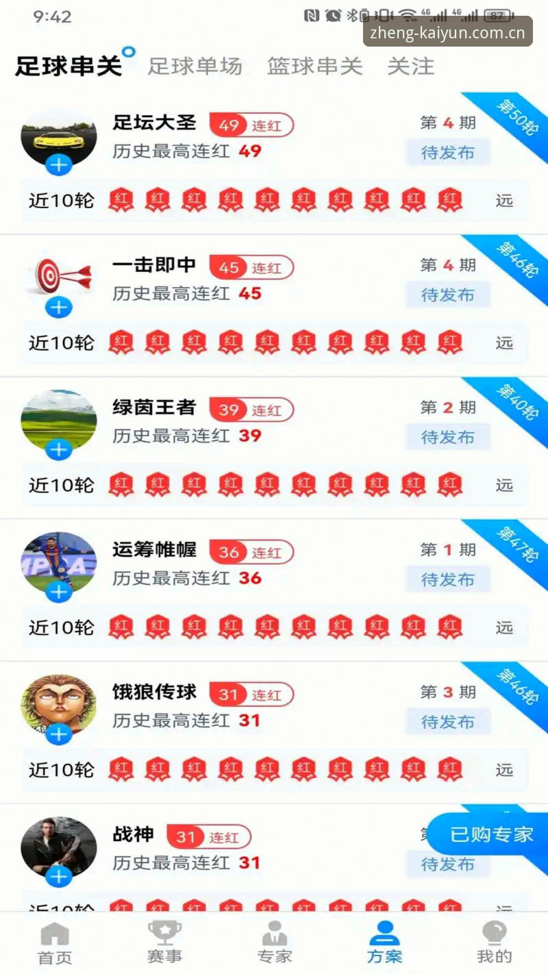 开云下载渠道 kaiyun全站体育下载渠道实用指南:老用户分享的正版安装经验
