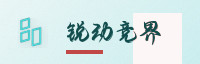 信赖伙伴