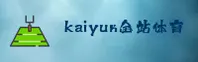 开云(KAIYUN)官方网站 - 官方正版下载