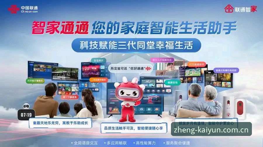 开云2025下载使用指南：官网正版 vs 第三方渠道，哪个更值得选？