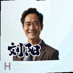 刘阳