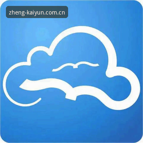 开云体育安卓安装包 kaiyun全站体育安卓端最新动态:开云体育安卓安装包v3.2.1版本实测体验与官方下载指南